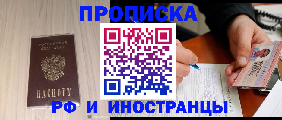 найти адрес прописки в Камешково